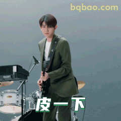王源皮一下吉他手造型太撩