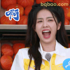 白鹿啊！震惊大喊表情