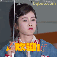白鹿举伞比心欢迎表情