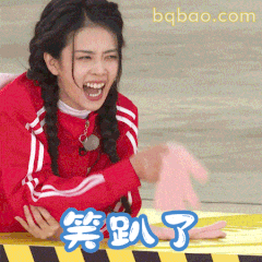 笑趴了！白鹿经典爆笑