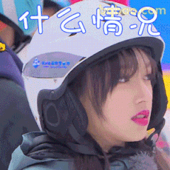 什么情况？头盔少女疑惑脸