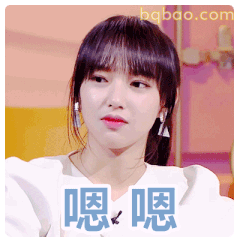 程潇嗯嗯点头表情