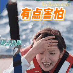 有点害怕但强装镇定