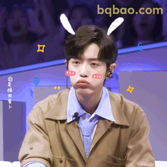 肖战嘟嘴卖萌表情
