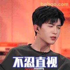 不忍直视·范丞丞眨眼