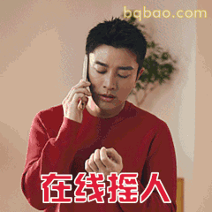 在线摇人·贾乃亮焦急打电话