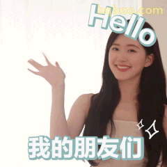 Hello我的朋友们·赵露思挥手打招呼