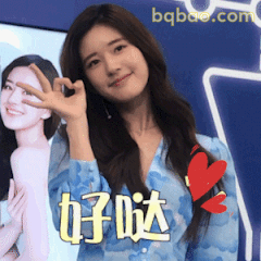 好哒～赵露思比心微笑