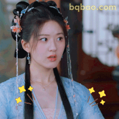 赵露思星星眼惊讶