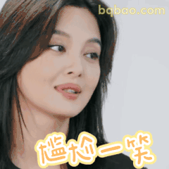 尴尬一笑·辛芷蕾侧脸微笑