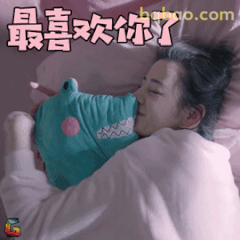 最喜欢你了·迪丽热巴乔晶晶抱玩偶