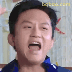 邓超张嘴哈哈大笑表情