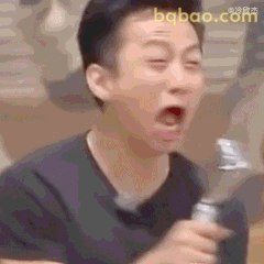 邓超拿麦张嘴大喊表情包