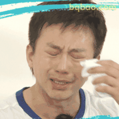 邓超擦眼泪委屈哭