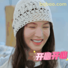 开心开心！金晨笑眼弯弯