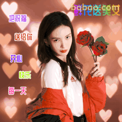 金晨捧花送祝福