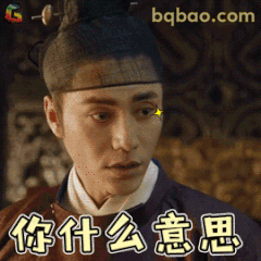 你什么意思？陈坤眼神杀