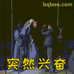 突然兴奋！陈坤高举手臂