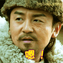 嗯！雷佳音毛帽歪头