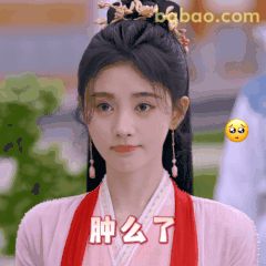 肿么了？鞠婧祎可爱疑问脸