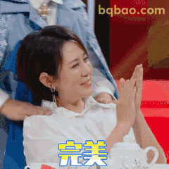 马丽鼓掌说完美