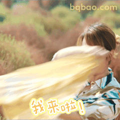 我来啦！马丽飞奔登场