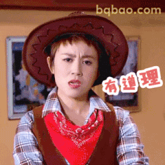 有道理！马丽牛仔造型