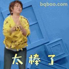 太棒了！马丽拍手欢呼