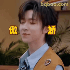 马嘉祺傲娇侧头微笑表情