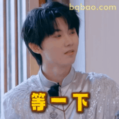 等一下！马嘉祺抬眼凝视