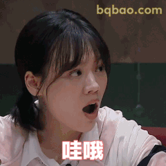 哇哦！马思纯惊讶张嘴