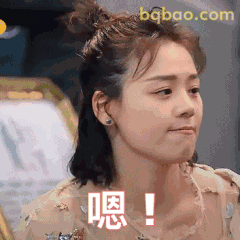 嗯！马思纯疑惑挑眉