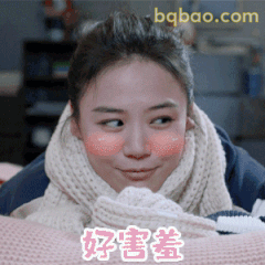 好害羞～马思纯裹围巾偷笑