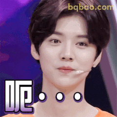 鹿晗歪头疑惑呢...