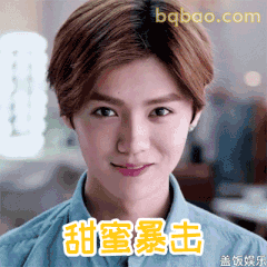 甜蜜暴击鹿晗微笑