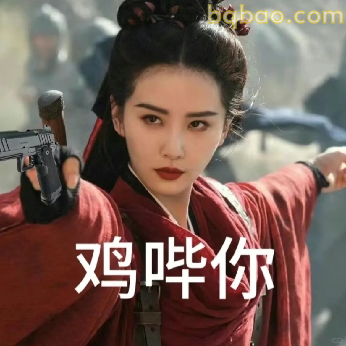 一念关山 