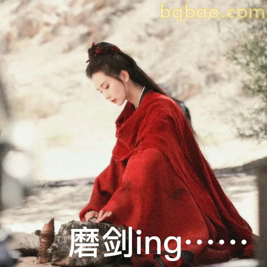 一念关山 
