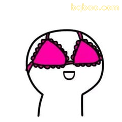 粉色内衣遮眼小人