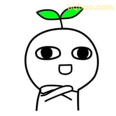 头顶小芽思考中