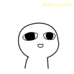 白色小人无语脸