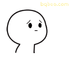 白色小人无语脸