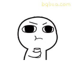 白眼小人端杯沉思