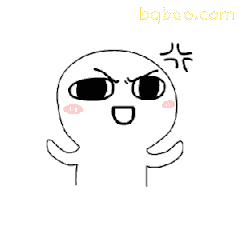 白脸小人翻白眼