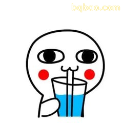 喝奶茶的白色小人