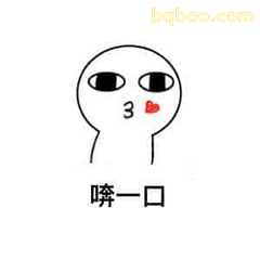 白色小人啐一口