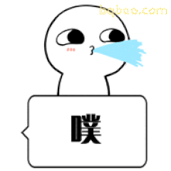 白色小人喷嚏噗