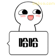 白色小人举牌哈哈