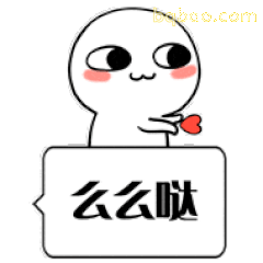 么么哒小人比心送心