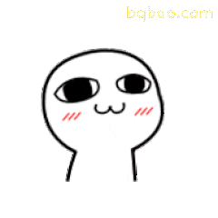 害羞小人脸红