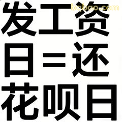 打工人表情包合集 5